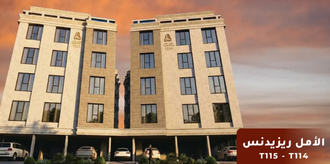 Amal Residency (114 & 115)