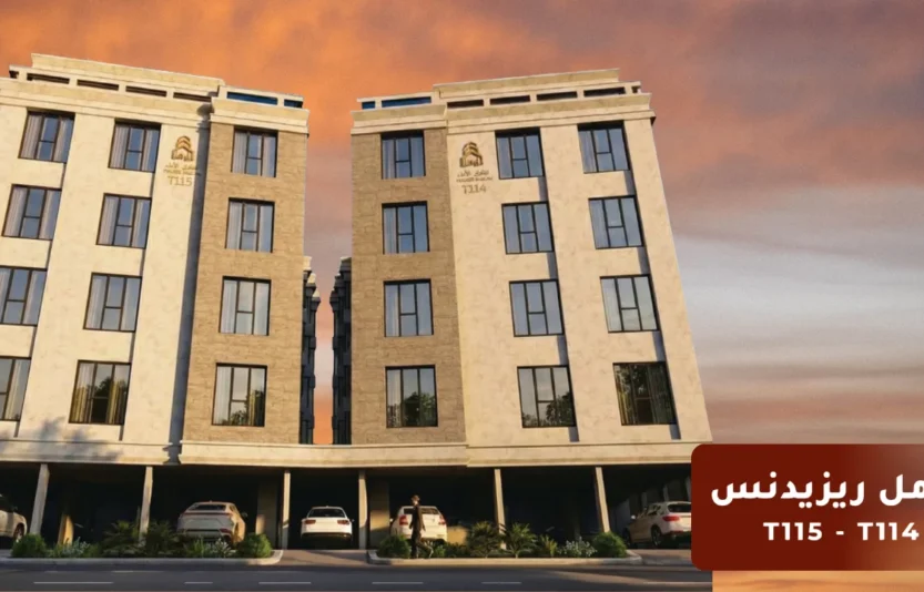 Amal Residency (114 & 115)